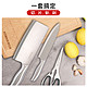 88VIP：KÖBACH 康巴赫 竹木菜板＋切片刀＋剪刀＋菜刀 4件套