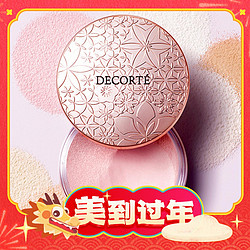 COSME DECORTE 黛珂 心悦容光丝柔蜜粉 20g