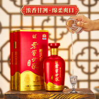 泸州老窖 宴请婚礼 浓香型白酒礼盒  52.%Vol 包装 500ml
