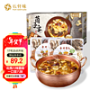 云仟味云南菌子宴806g*1盒 火锅底料羊肚菌竹荪菌菇包食用菌汤包汤料包