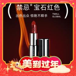 GIVENCHY 纪梵希 哑光口红唇膏 3.4g
