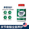 EJE 益节 MoveFree益节高钙氨糖维骨力80粒护关节