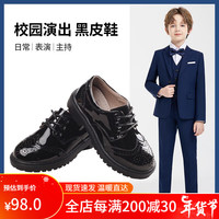 鼎玛仕男童皮鞋儿童西服中大童青少年皮鞋礼服演出亮面系带男孩皮鞋 黑色布洛克雕花皮鞋 40码/内长24.7cm