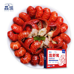 XIAN YAO 鱻謠 大號小龍蝦尾凈重1000g 220-260只 冷凍蝦球生鮮蝦類