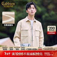 Cabbeen 卡宾 男装潮流工装仿麂皮绒夹克季街头休闲外套青年简约A 杏色15 56/190/XXXL