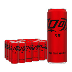 Coca-Cola 可口可乐 碳酸饮料无糖摩登罐含汽饮料330mlx24罐