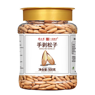 一品巷子 巴西松子 净重500g