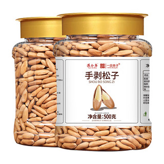 一品巷子 巴西松子 净重500g