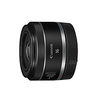 百亿补贴：Canon 佳能 RF 16 mm F2.8 STM 超广角定焦镜头+卡色金环UV镜套装