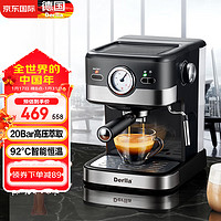Derlla 咖啡机家用意式半自动泵压式蒸汽打奶泡 KW700S—经典黑（20bar/复古表盘）