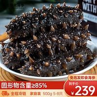 移动端、京东百亿补贴：宫壹 大连即食海参 500g 固形物85%以上 家装 5-8只鲜活海参加工