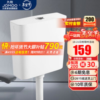 九牧（JOMOO） 蹲便器套装节水大冲力水箱蹲坑蹲式蹲厕静音冲便器防臭大便器 【时尚纤薄】水箱95061