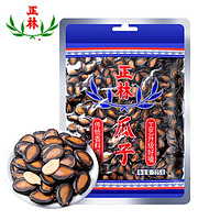 今日必买:正林 黑瓜子 大片西瓜子 225g*2袋