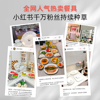 CORELLE 康宁餐具 盛世游园 国风餐具套装 8件套