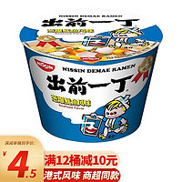 日清（Nissin）出前一丁桶面公仔面整箱12桶宵夜速食方便面桶装泡面即食面杯面 【1桶】葱爆鱿鱼王106g