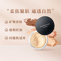 bareMinerals 贝茗经典矿物粉底液遮瑕控油定妆粉饼 8g #01Fair