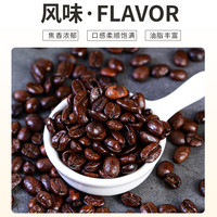 AYANG 阿央 云南咖啡豆中深度新鲜烘焙意式拼配咖啡豆454g