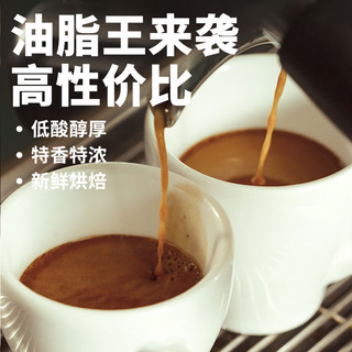 1KG意式拼配云南咖啡豆农科院新鲜烘焙浓缩现磨小粒美式黑咖啡粉