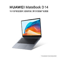 移动端、京东百亿补贴：HUAWEI 华为 MateBook D 14 2024笔记本电脑 i5 16G 512G