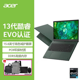 acer 宏碁 未来环保13代酷睿i5轻薄EVO商务15.6英寸笔记本电脑