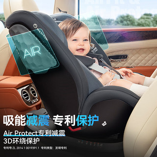 maxicosi迈可适婴儿童座椅0-4-7岁宝宝汽车用载360°旋转 iSpace  iSpace 360（亚马逊绿）