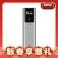 CukTech 酷态科 10号电能棒 移动电源 10000mAh Type-C 120W