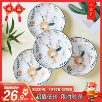 唯铭诺 陶瓷盘子可爱卡通圆盘水果盘碗碟套装家用 森林小鹿7英寸盘4只