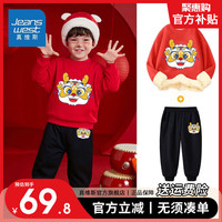 真维斯儿童加绒套装秋冬款男孩新年款拜年服洋气卫衣保暖卫裤男童 【1套lt加厚VDi9】sO83 160