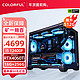 COLORFUL 七彩虹 海景房 i5 14600KF/RTX4060Ti游戏电竞组装电脑主机