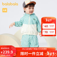 巴拉巴拉儿童套装宝宝两件套男女童衣服2024长袖拼色运动服潮208124104204 90cm