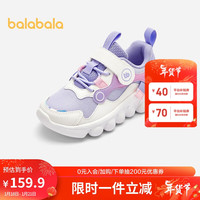 巴拉巴拉童鞋儿童运动鞋男童女童春秋轻便跑步鞋中大童校园风208124140209 紫白色调00371 31码