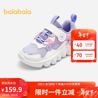 巴拉巴拉童鞋儿童运动鞋男童女童春秋轻便跑步鞋中大童校园风208124140209 紫白色调00371 31码
