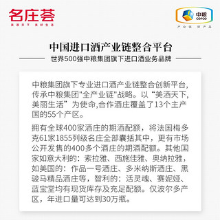 名庄荟圣埃美隆列级庄一级B等酒庄卡侬酒庄干红葡萄酒中粮名庄荟Canon 正牌2017年RP96分