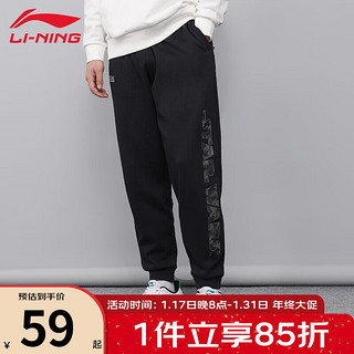 李宁（LI-NING） 李宁运动裤男裤舒适收口宽松跑步潮流休闲时尚卫裤运动长裤 71-2宽松收口 M/170