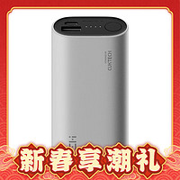 爆卖年货：ZMI QB818 移动电源 灰色 10000mAh Type-C 30W 双向快充