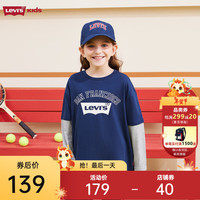 Levi's李维斯童装【新年系列】24年春男女童长袖T恤儿童假两件上衣 深靛蓝 110/52(4)