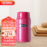膳魔师（THERMOS）焖烧杯壶罐保温桶饭盒710毫升水杯子SK-3021 RR 710ml 红色