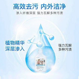 vilosi 英国vilosi 羽绒服清洗剂 专用洗衣液500ml*2 水洗机洗衣物去油柔顺护衣不伤手 去污蓬松 中性洗涤剂