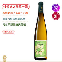 CHATEAU DUCRU-BEAUCAILLOU 宝嘉龙酒庄