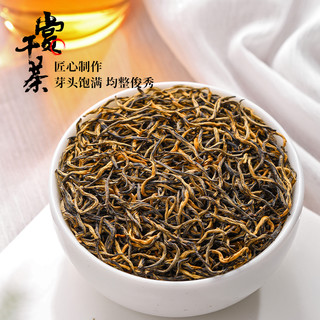 陈一凡金骏眉红茶2023新茶茶叶高山浓香型养胃红茶散装罐装