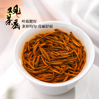 陈一凡金骏眉红茶2023新茶茶叶高山浓香型养胃红茶散装罐装
