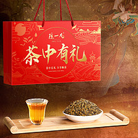 金骏眉红茶茶叶浓香型新茶养胃茶小罐装礼盒装250g