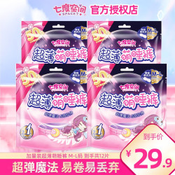 七度空间 萌睡裤防漏安睡裤卫生巾姨妈安心裤