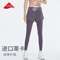 VANSYDICAL 范斯蒂克 专业运动裤女假两件跑步健身长裤网兜口袋高腰紧身收腹提臀瑜伽裤