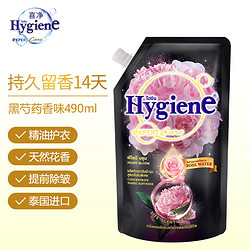 喜净 包邮Hygiene喜净进口浓缩柔顺剂3.5L/桶持久衣物留香除皱去静电