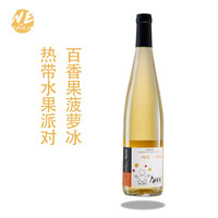 断货回归!美丽美乐wespirit有机干白葡萄酒法国阿尔萨斯原瓶 单支装