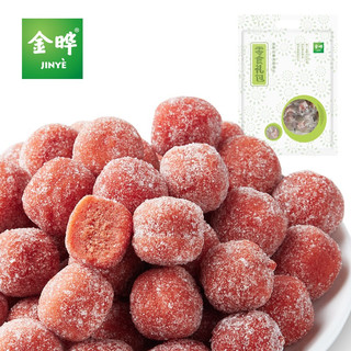 JINYE 金晔 休闲零食 山楂球雪丽球宝宝零食独立小包装500g/袋