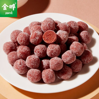 JINYE 金晔 休闲零食 山楂球雪丽球宝宝零食独立小包装500g/袋