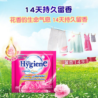 喜净hygiene泰国柔顺剂 洗护浓缩持久浸泡衣服留香去静电 甜蜜之吻20ml*12袋