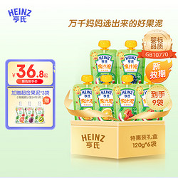 Heinz 亨氏 婴儿辅食乐维滋儿童果泥 礼盒120g*9袋